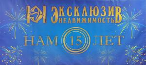 Фотография Эксклюзив 5