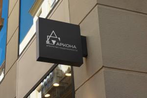 Фотография Аркона 3