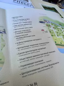 Фотография Старочеркасская Ривьера 5