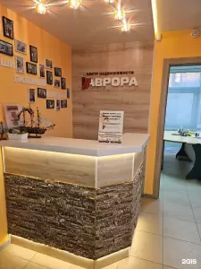 Фотография Аврора 0