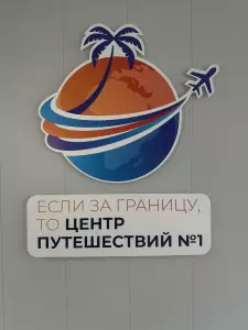 Фотография СаРРоС 1