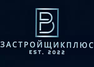 Фотография ЗастройщикПлюс 1