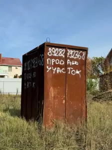 Фотография Ааа-Недвижимость 3