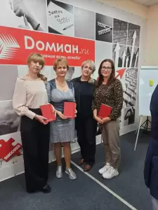 Фотография Домиан 1