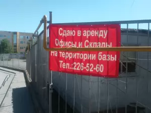 Фотография ИП Иванов И.В. 2