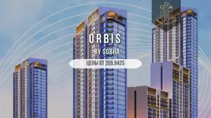 Фотография Недвижимость, квартиры Дубай 4