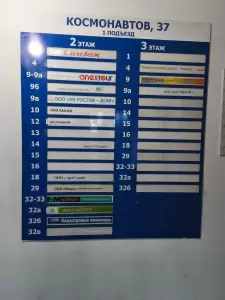 Фотография Жил-Центр 3