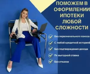 Фотография Zagorskaya Realty&investment 5