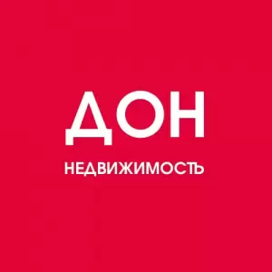 Фотография Дон недвижимость 4