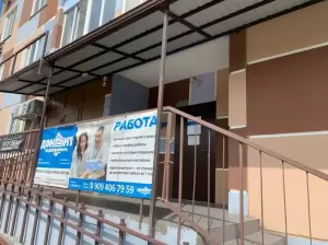 Фотография Дон-МТ-недвижимость 5