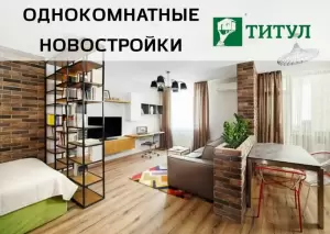 Фотография Титул 4
