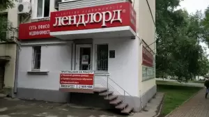 Фотография Лендлорд 1