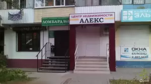 Фотография СтройРиэлт 3