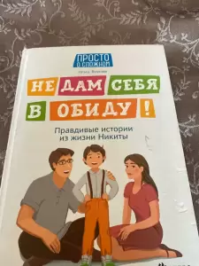 Фотография Феникс-Инвест 2
