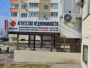 Фотография Метраж 3