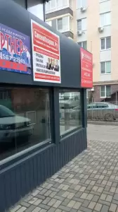 Фотография СмениКварти.ру 1