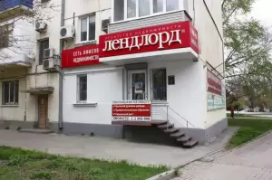 Фотография Лендлорд 0