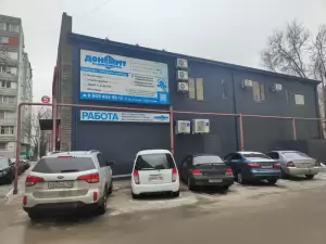 Фотография Дон-МТ-недвижимость 0