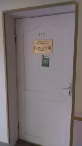 Фотография Гарантия Плюс 1