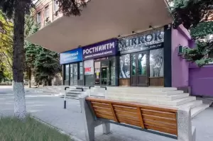 Фотография РОСТНИИТМ 2