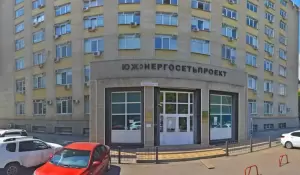 Фотография Гарантия Плюс 2