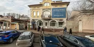 Фотография Лендлорд 4