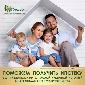 Фотография Женева 2