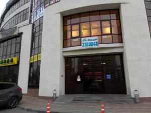 Фотография Энергия 1