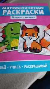 Фотография Феникс-Инвест 3
