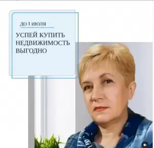 Фотография Ваш дом 3